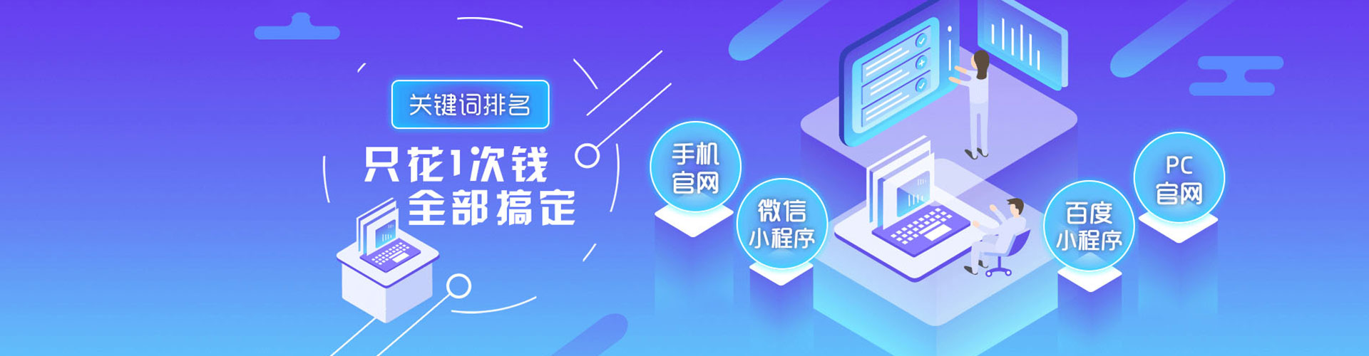 荔城sem专员