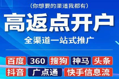 竞价推广开户效果显著案例