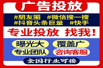 某企业SEM服务全流程解析及效果评估